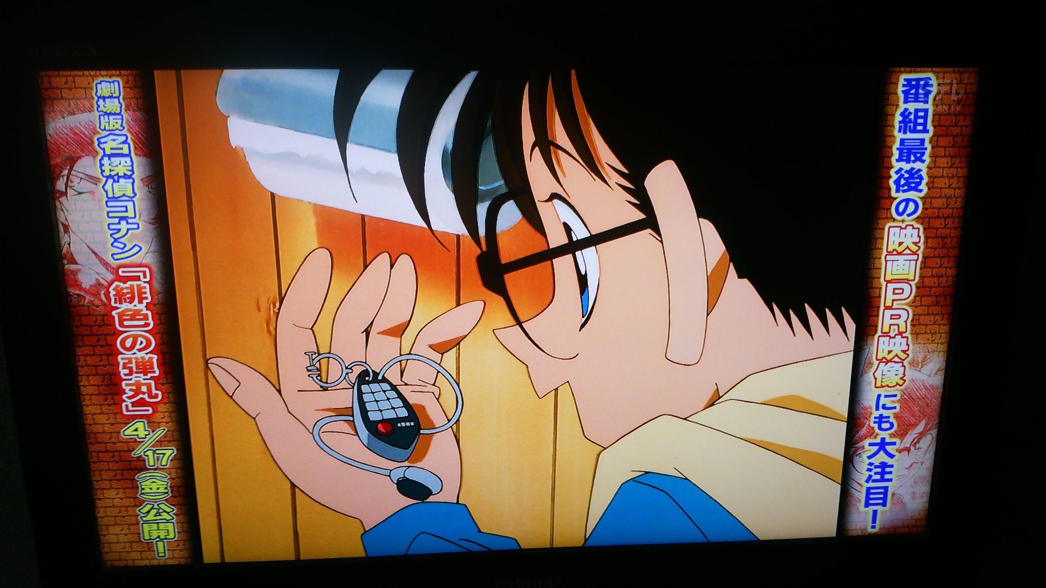 コウイチ B Z Broは 愛しき幽霊 に癒やされたい イヤリング型携帯電話が懐かしいなぁ スマホが主流になった今となっては 出てくる出番もなくなっちゃいましたね 名探偵コナン T Co B4c2nt9j4g Twitter