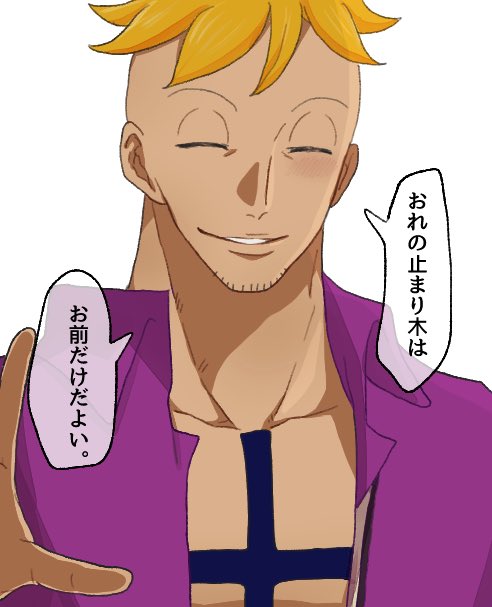 白ひげのtwitterイラスト検索結果 白ひげのtwitterイラスト検索結果