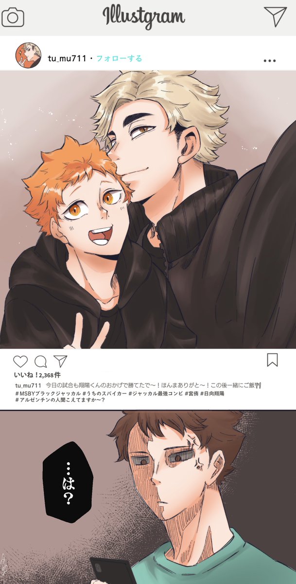 及日のtwitterイラスト検索結果 古い順 及日のtwitterイラスト検索結果 古い順