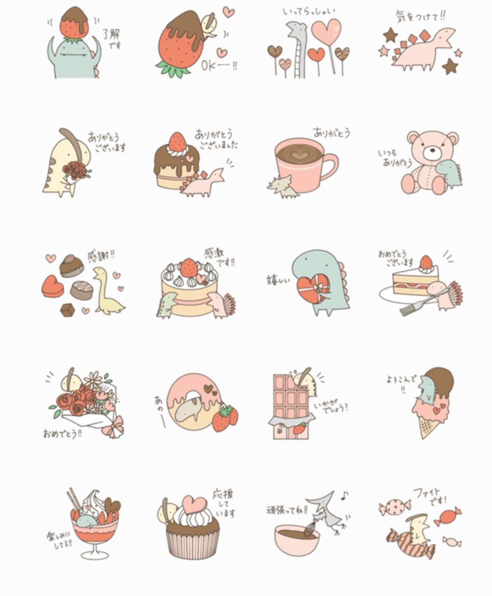 K Sasara 恐竜のいる毎日 Lineスタンプ 絵文字 着せかえ 販売中 En Twitter 新作スタンプリリースされました 気持ちを伝えるスタンプです バレンタインにもぜひお使いください T Co E0tstuwsaz 恐竜のいる毎日 イチゴチョコスイーツ C K Sasara K Sasara 恐竜のいる毎日 Lineスタンプ 絵文字 着せかえ 販売中 En Twitter 新作スタンプリリースされました 気持ちを伝えるスタンプです バレンタインにもぜひお使いください T Co E0tstuwsaz 恐竜のいる毎日 イチゴチョコスイーツ C K Sasara
