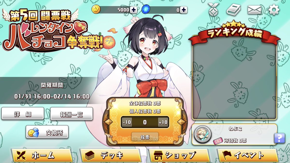 tsugaru_nepuko's tweet image. アプリゲーム『War of Zodiac』の第5回VTUBER杯に #津軽りんこ ちゃんが参戦するんだって〜〜(σ⁎˃ᴗ˂⁎)σ✨

これだば、ねぷこも気合入れで応援さねばまねじゃ〜〜〜〜😳‼️‼️‼️

#津軽が生んだ大天使
#ご当地VTuber倶楽部
#WoZ