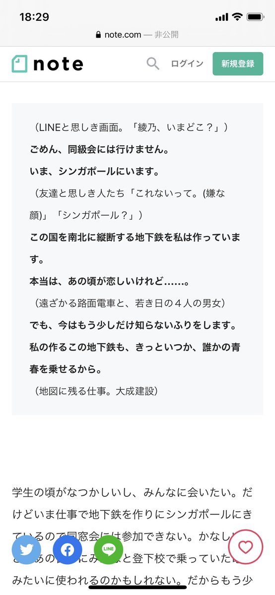 S K On Twitter ごめん シーズンには行けません いま 自宅にいます Amazonで手に入れたエロゲを私はプレイします 本当は 3次元の彼女が恋しいけれど でも 今はもう少しだけ知らないふりをします 私のプレイするこのゲームの感想も きっといつか誰かの