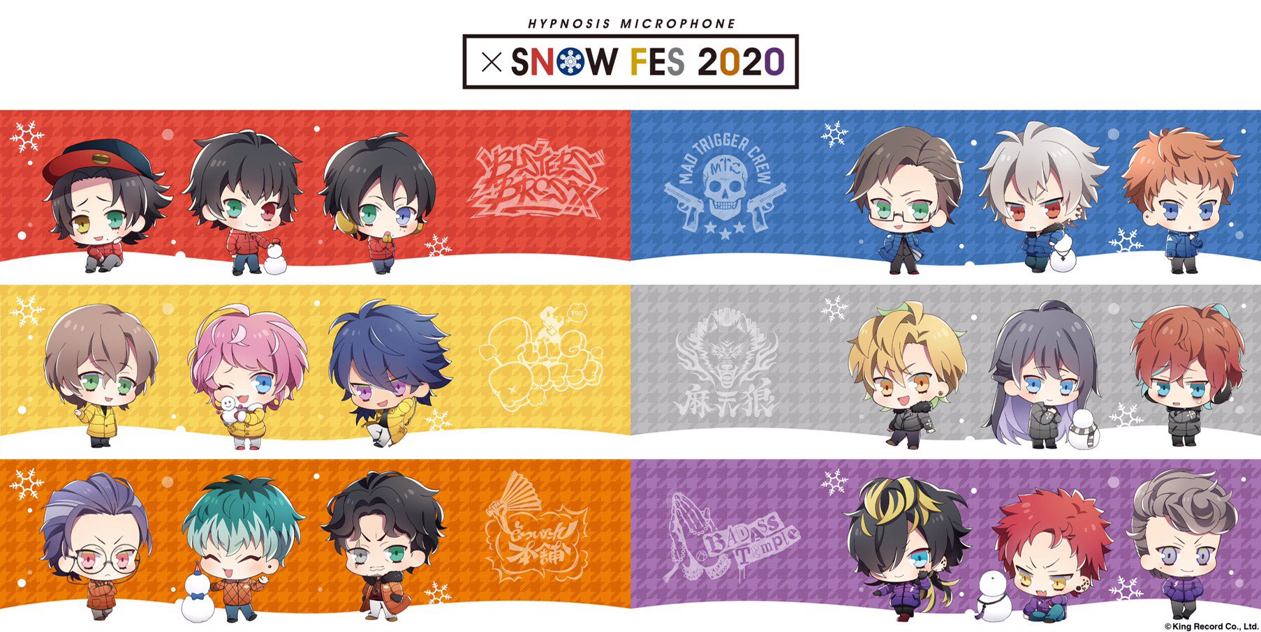 ヒプノシスマイク 永い 6ディビジョンリーダー＋グッズセット