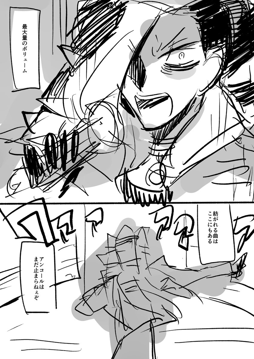 ネズさんとトーナメント 
