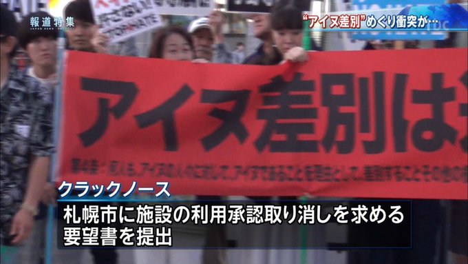 クラック ノース Article