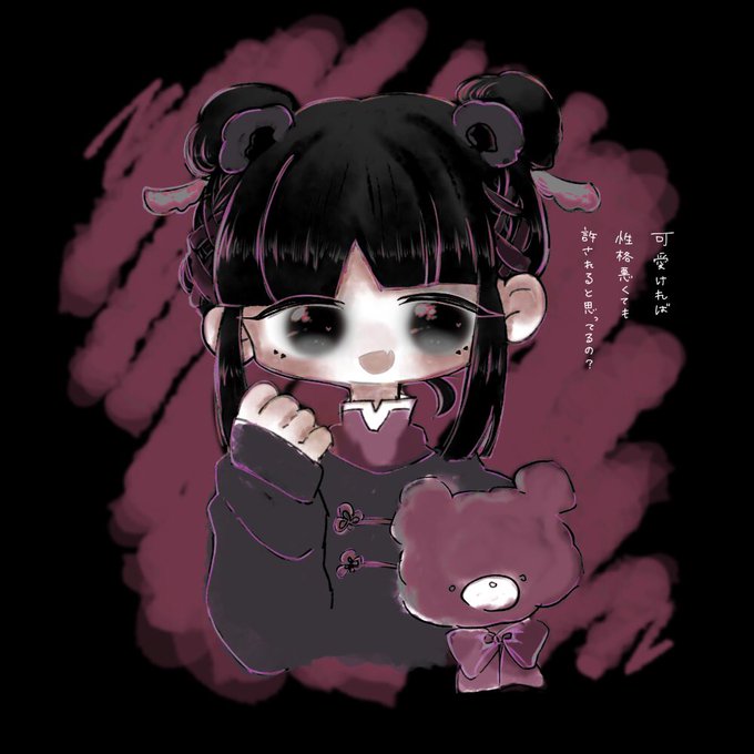 ゆめかわいいのtwitterイラスト検索結果