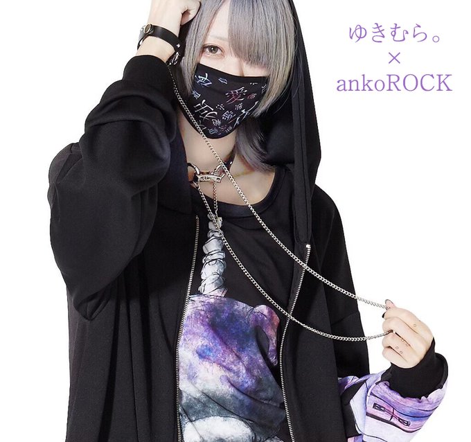 でのご ゆきむら。 ankoROCK 奴隷チョーカー らくらくメ