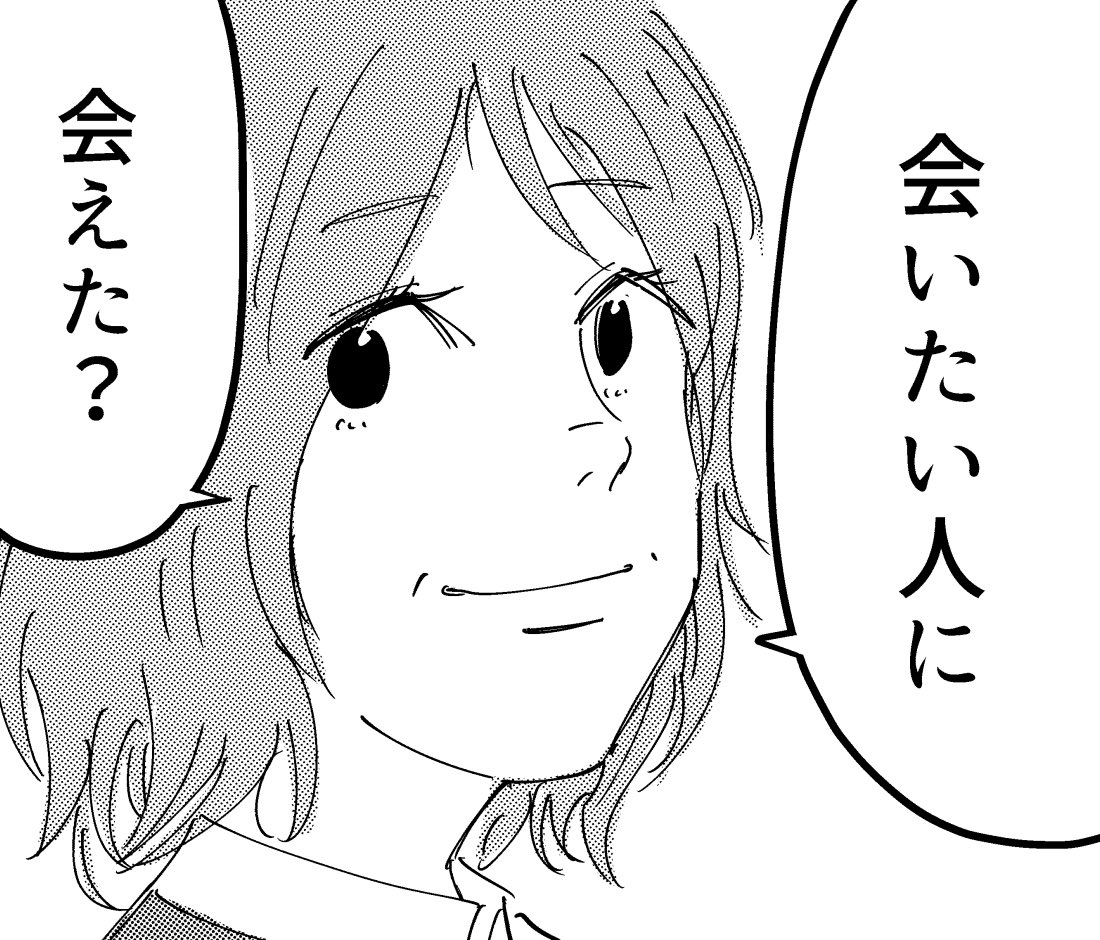 『世界が終わる7日間の物語』

明日
2月2日(日曜日)22時〜

一日目公開します! 
