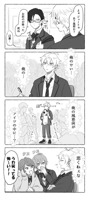 左銃ほのぼの学パロ
⚠️女装注意です 