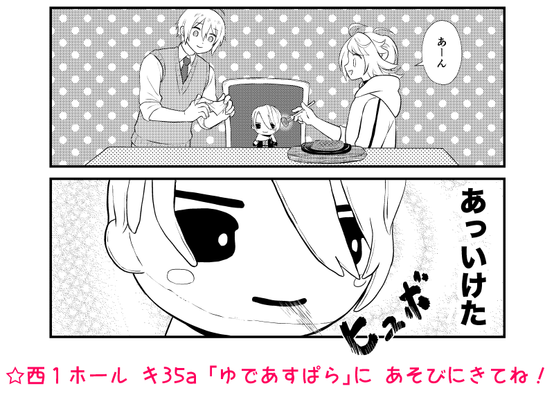 サンプルその3 