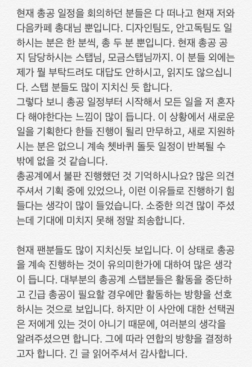 바이나인총공계 tweet media
