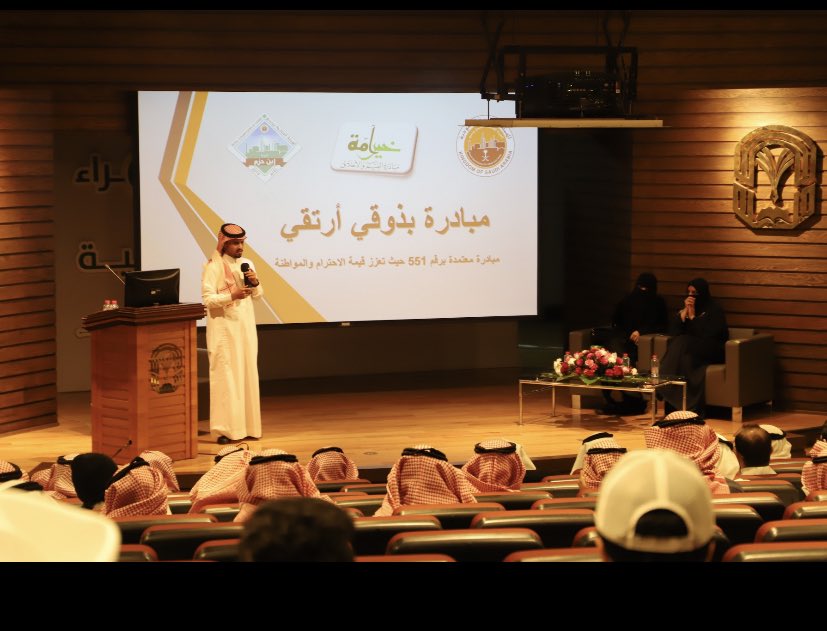بهدف تطوير وصقل مهارات المتدربات علمياً,ثقافياً,اعلاميا فقد شاركت #الكلية_التقنية_للبنات_بالاحساء ممثلة بوكالة شؤون المتدربات في برنامج #سفراء_الوسطية 4 والمقام بجامعة طيبة خلال الفترة ٣ - ٥ / ٦ / ١٤٤١هـ بترشيح عدد ٣ متدربات وبإشراف منسقة العلاقات العامة والاعلام.