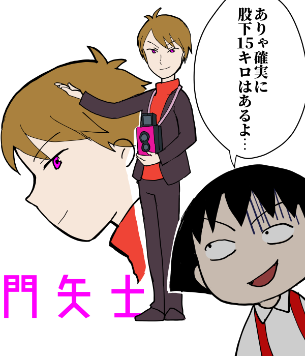 「ここが清水の世界か…」 
