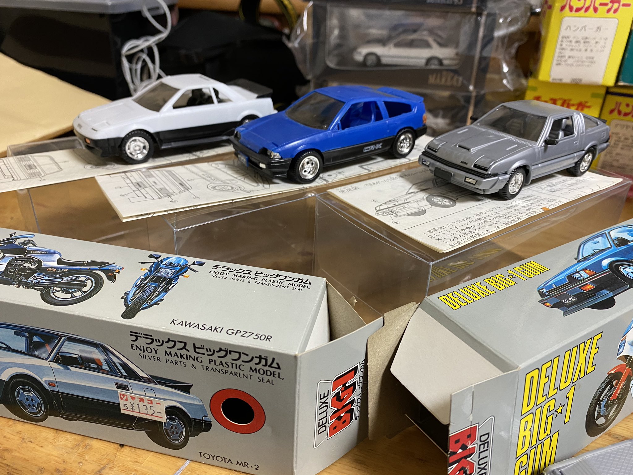 自動車美術研究室 on X: 