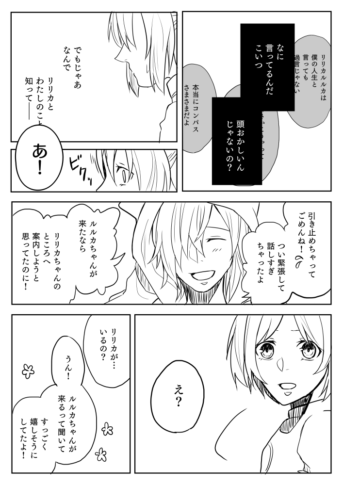 多分つづかない 