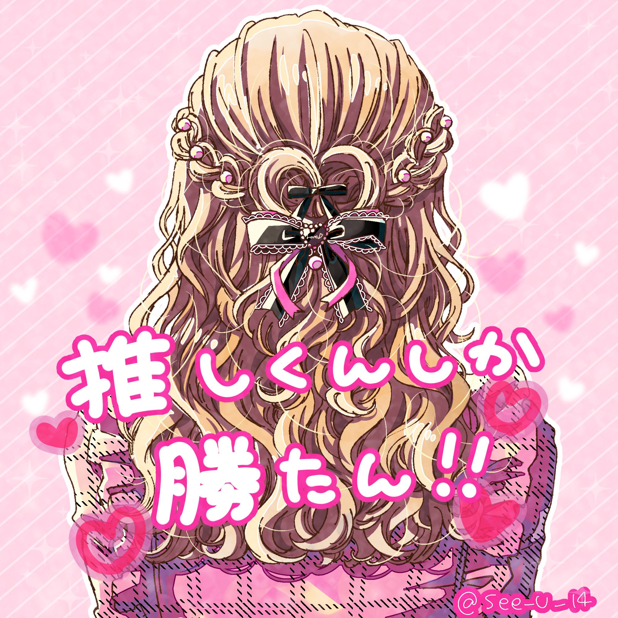 フォーティーン フリーアイコン オタクの女の子 量産型女子 トリミング 軽度の加工 他サイトでのアイコンとしての使用 無断転載 自作発言 トレス 商用利用等 使用報告は無くて大丈夫です プロフィールに私のidを描いて貰えると嬉しい