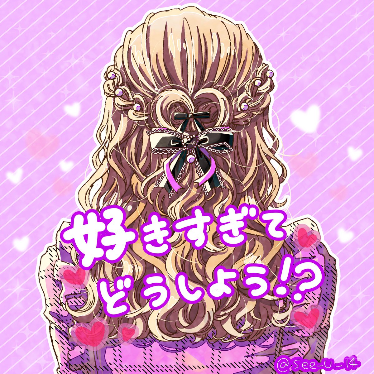 フォーティーン フリーアイコン オタクの女の子 量産型女子 トリミング 軽度の加工 他サイトでのアイコンとしての使用 無断転載 自作発言 トレス 商用利用等 使用報告は無くて大丈夫です プロフィールに私のidを描いて貰えると嬉しい フォーティーン フリーアイコン オタクの女の子 量産型女子 トリミング 軽度の加工 他サイトでのアイコンとしての使用 無断転載 自作発言 トレス 商用利用等 使用報告は無くて大丈夫です プロフィールに私のidを描いて貰えると嬉しい