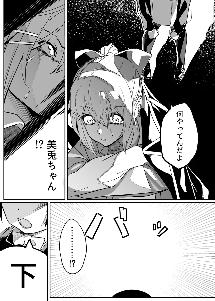 2/2(2/4) 