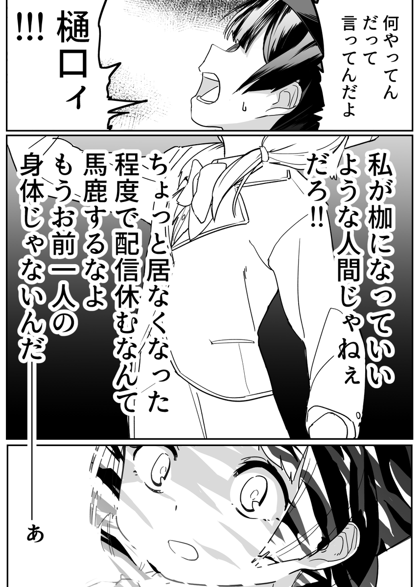 2/2(4/4) 