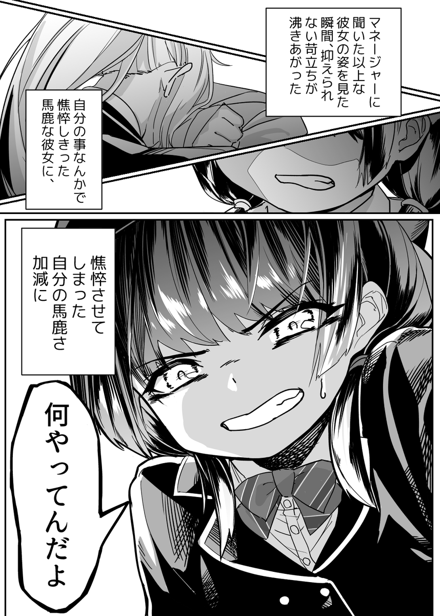 2/2(4/4) 