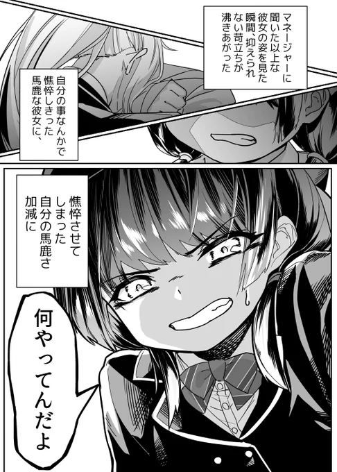 2/2(4/4) 