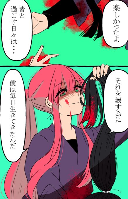 リプきたキャラが黒幕でも黒幕じゃなくても黒幕化させるのtwitterイラスト検索結果 リプきたキャラが黒幕でも黒幕じゃなくても黒幕化させるのtwitterイラスト検索結果