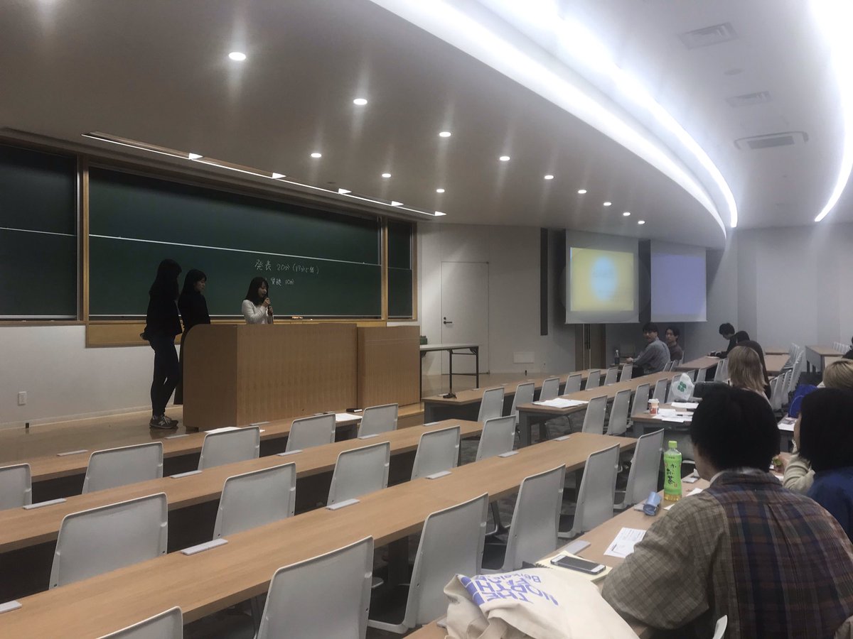 法政大学菊池ゼミ Hosei Kikuchi Twitter