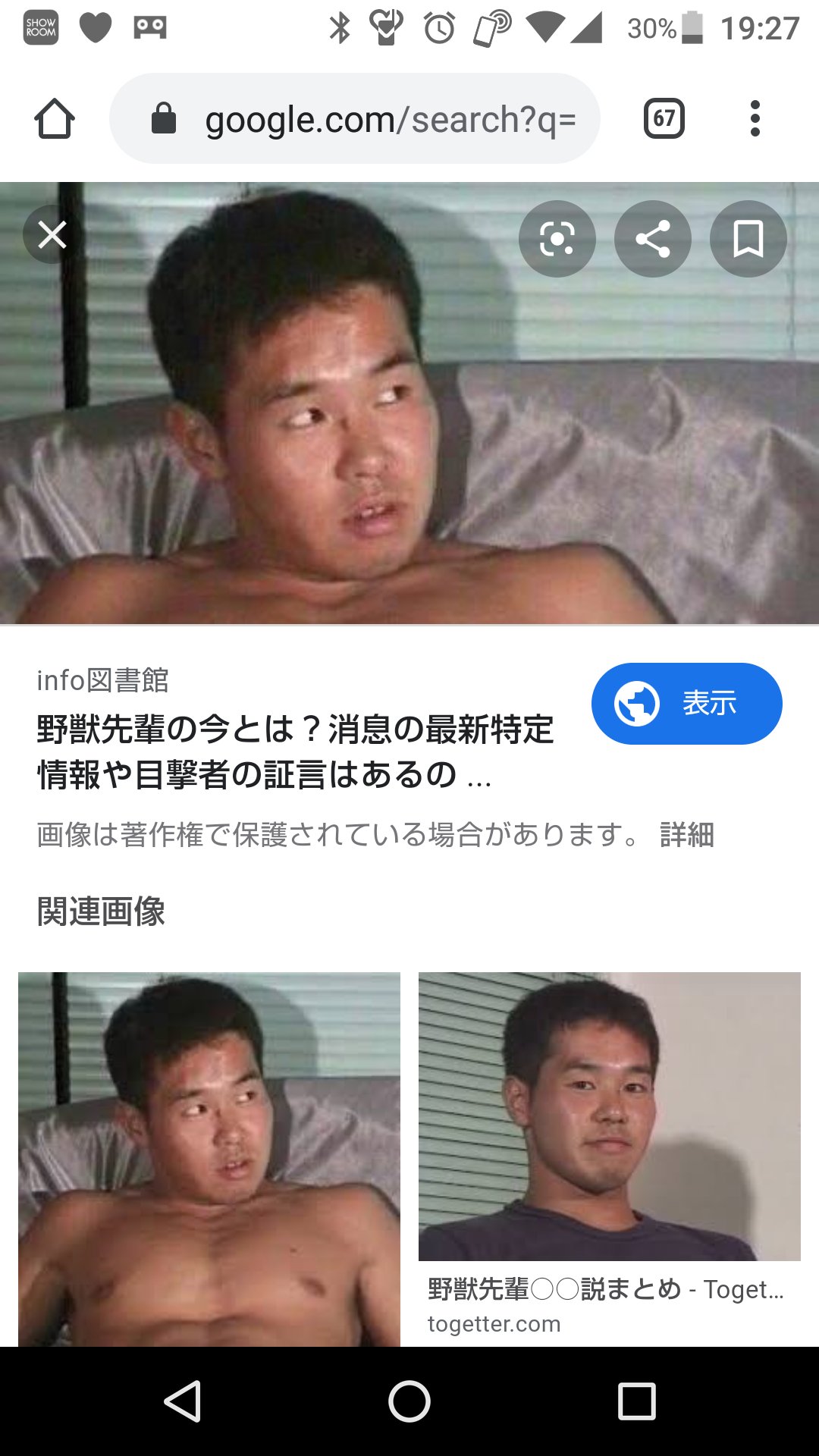テト式 なろう連載中 野獣先輩について 野獣先輩とは真夏の夜の淫夢に出ていた男優であり 恐らく最も有名なポルノ男優の一人である ニコニコ動画で熱狂的な人気を誇り 彼の台詞は一言一句全て素材となり 広く知られている だが彼の消息は年現在でも テト式 なろう連載中 野獣先輩について 野獣先輩とは真夏の夜の淫夢に出ていた男優であり 恐らく最も有名なポルノ男優の一人である ニコニコ動画で熱狂的な人気を誇り 彼の台詞は一言一句全て素材となり 広く知られている だが彼の消息は年現在でも