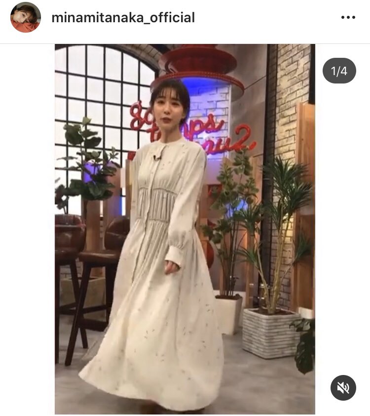 暖色系 CLANE 田中みな実 ワンピース | giulianacividanes.com.br