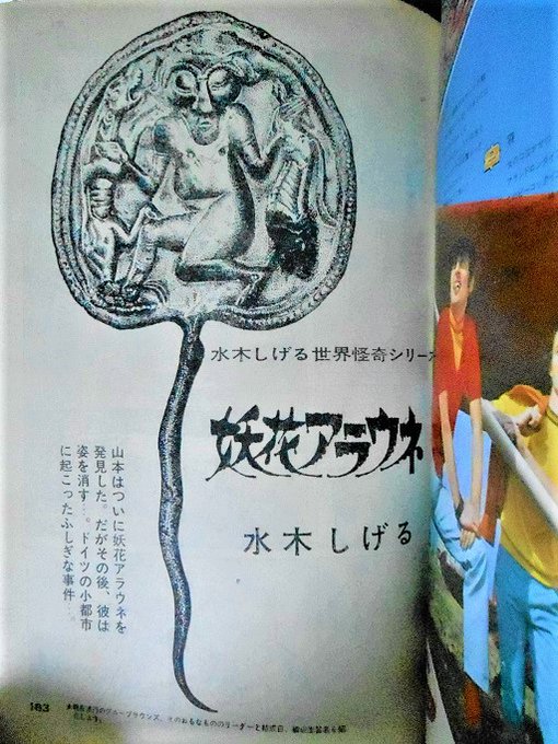 地獄流し を含むマンガ一覧 古い順 ツイコミ 仮 地獄流し を含むマンガ一覧 古い順 ツイコミ 仮