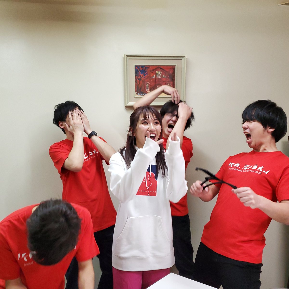 井上苑子 札幌 たのしかったー きもちよかったー 元気もらったー 幸せでしたーーー 井上苑子 札幌 たのしかったー きもちよかったー 元気もらったー 幸せでしたーーー