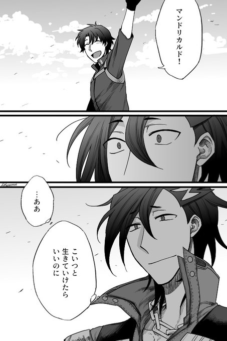 結月さくら＠新連載開始(@yuuzuki230) さんのマンガ一覧 : 古い順 : 7