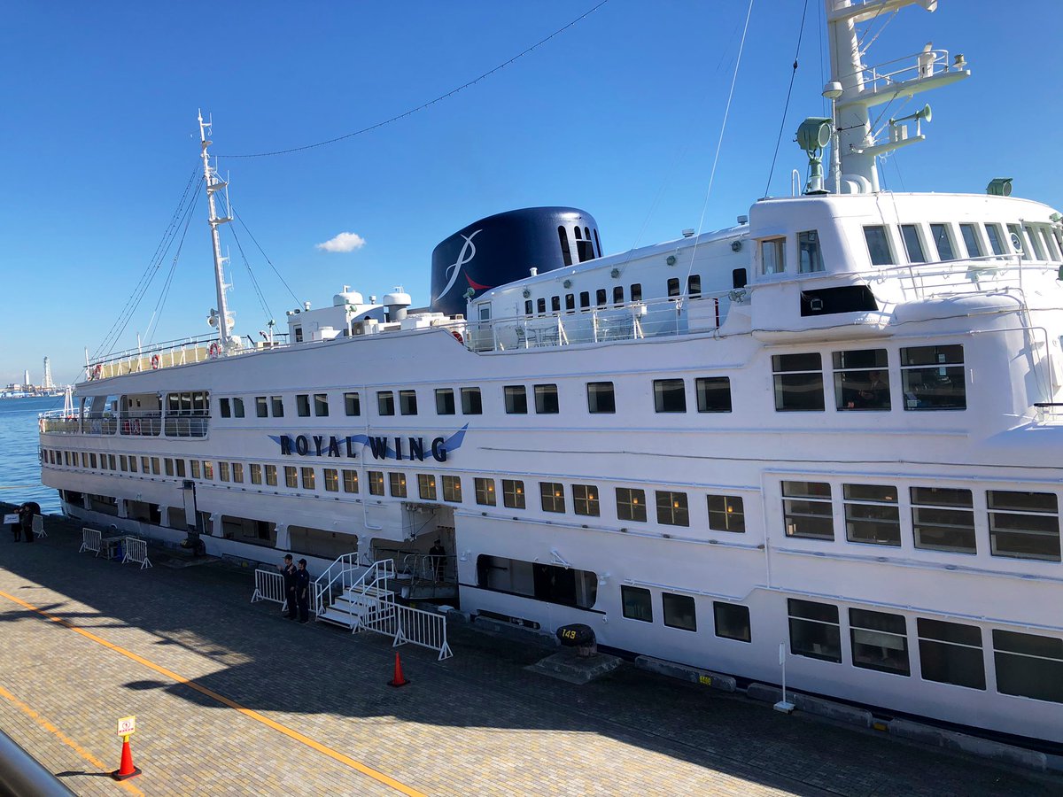 キモット Kimotto 先日 結婚のお祝いで友人にチケットをプレゼントしてもらい ロイヤルウィングのランチクルーズ 行ってきました お天気も最高で 中華も美味しかったです 贅沢な時間でした 横浜 クルーズ ランチ 中華 中区