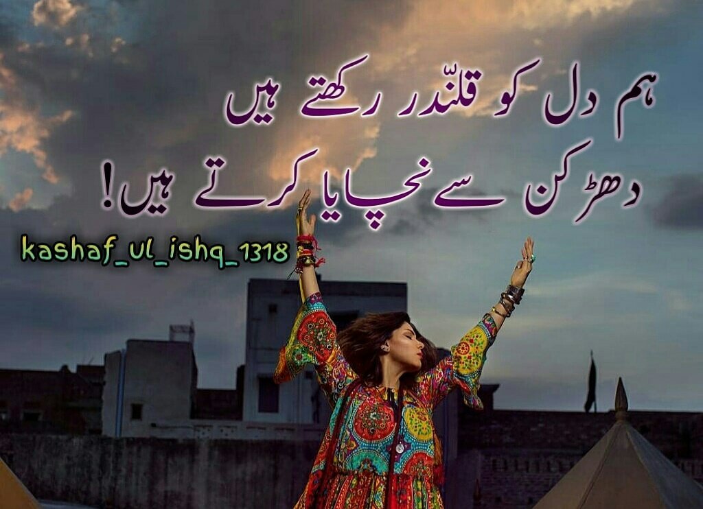 kashaf1318's tweet photo. #شاعری
#poetry https://t.co/d9qHmZPdud