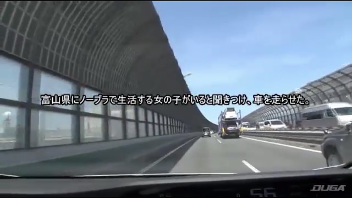 富山県で撮った とするav 写り込んだバスの違和感から本当の撮影場所が判明することに 捜査始まってて草生える こういうネタ好き Togetter