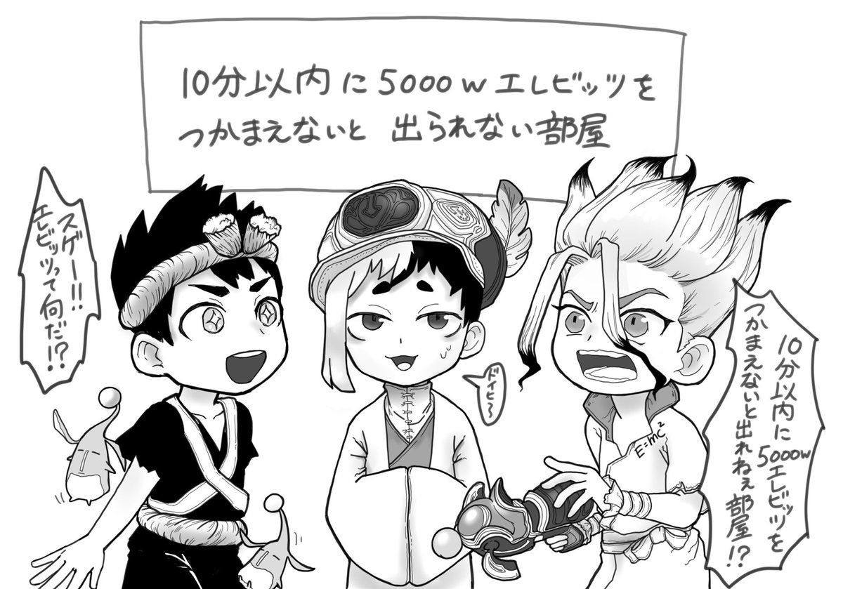 私だけが嬉しい組み合わせのイラストです 