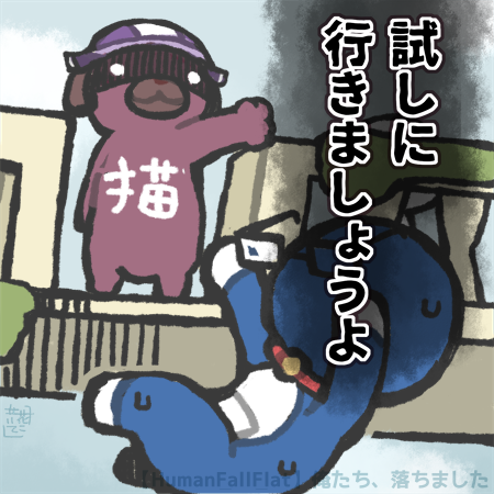 記念日という事で!?? 