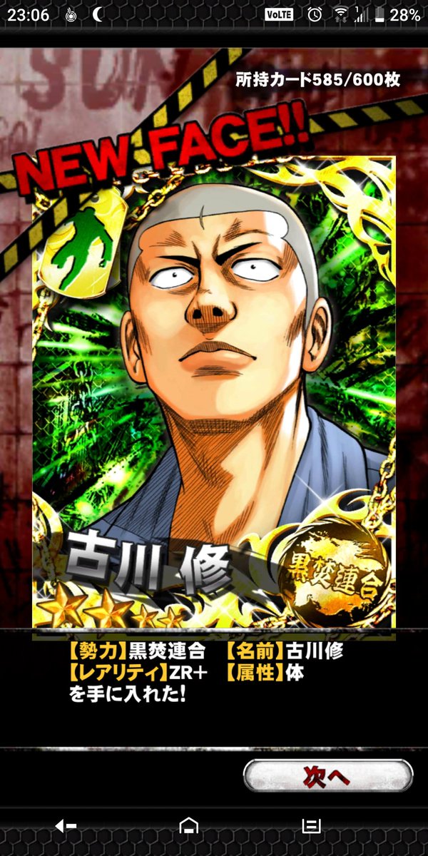 spe06060's tweet photo. https://t.co/MyECw6wCVV