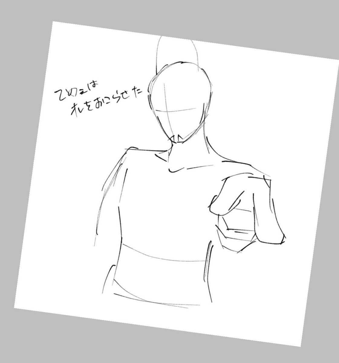 描くぞぉぉぉぉぉジョジョぉぉぉぉぉ 