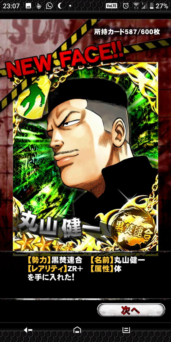 spe06060's tweet photo. https://t.co/MyECw6wCVV