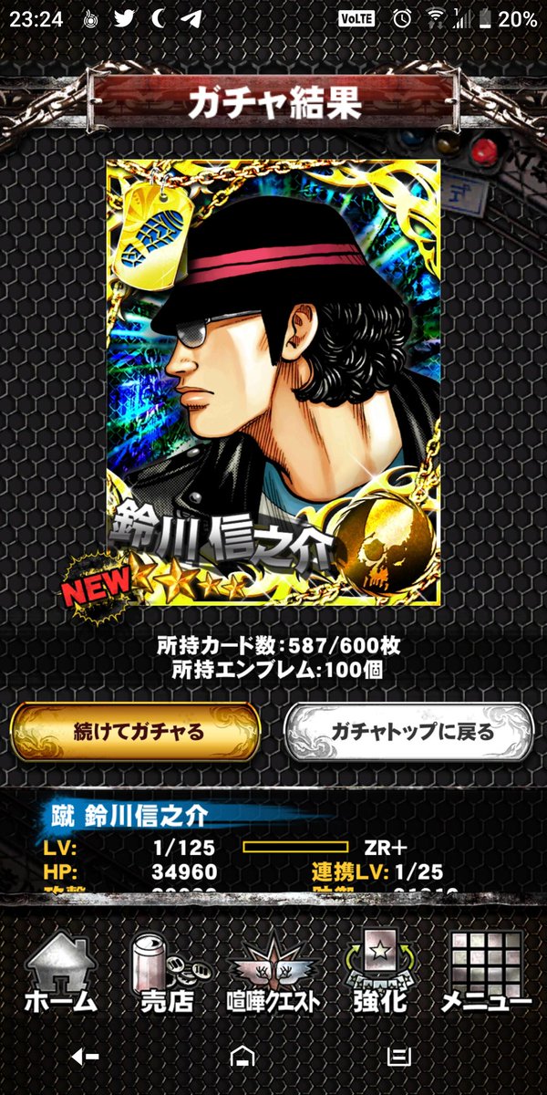 spe06060's tweet photo. https://t.co/MyECw6wCVV
