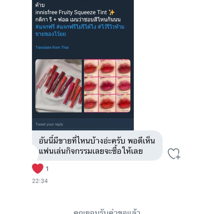 เฟินเองไม่ใช่เฟินแอ๊ง🥯 tweet media