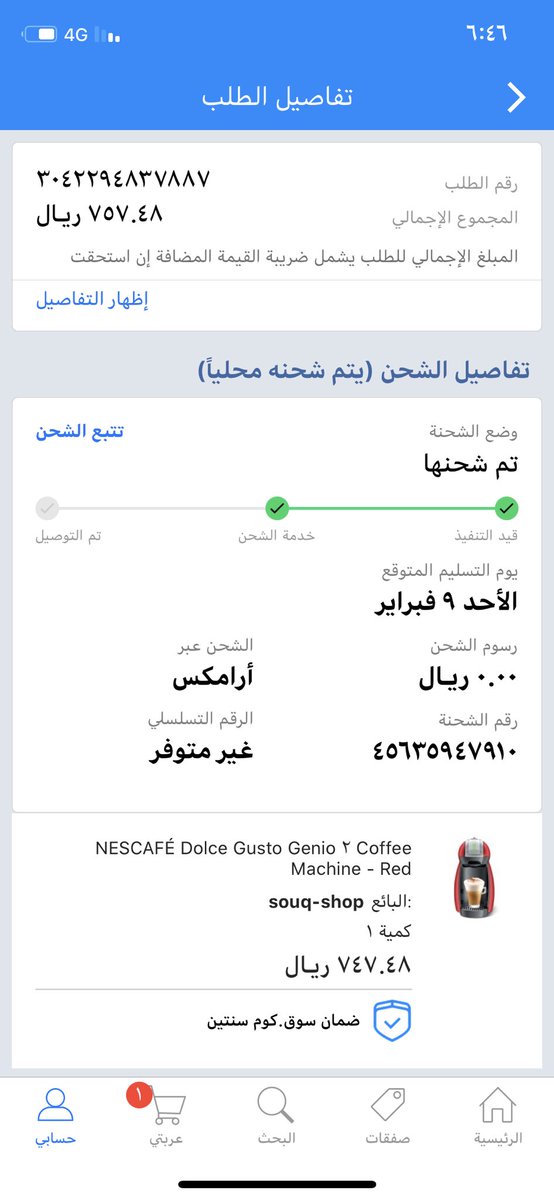 خميس tweet media