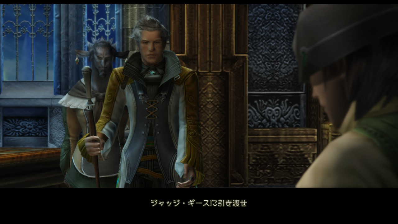 Twitter 上的 Kaiser Matthius バッシュの名言 バッシュとオンドール侯爵の芝居が堪らなく好きだ Ffxii Ff12 Nintendoswitch T Co Aeggfm3hjn Twitter