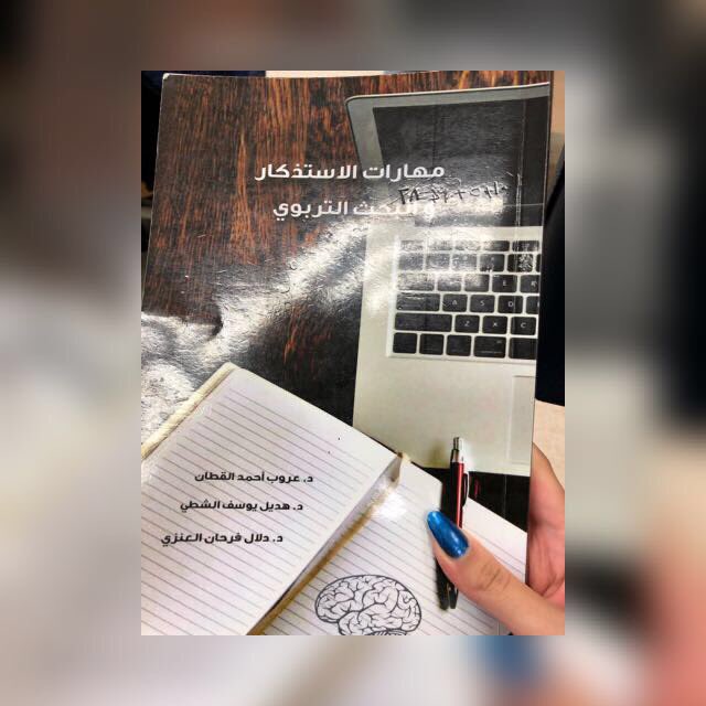 تحلطم كليه التربيه tweet media