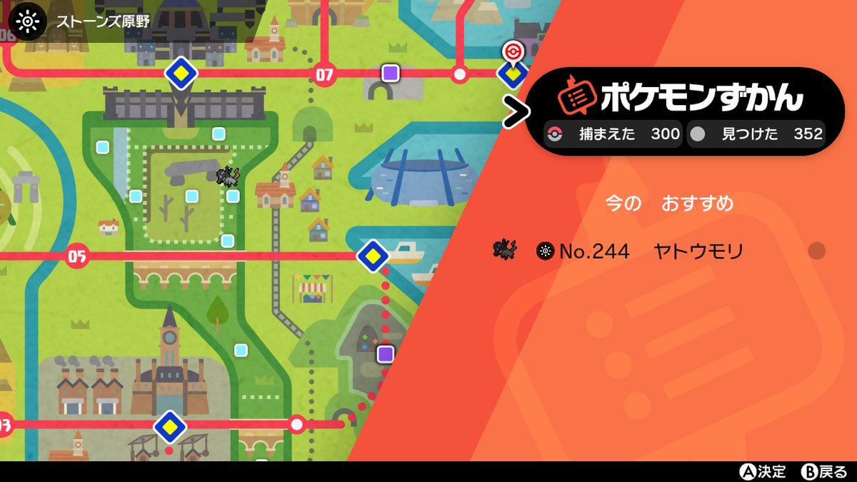 自分用 ポケットモンスター ソード シールド 関連ツイートまとめ Togetter