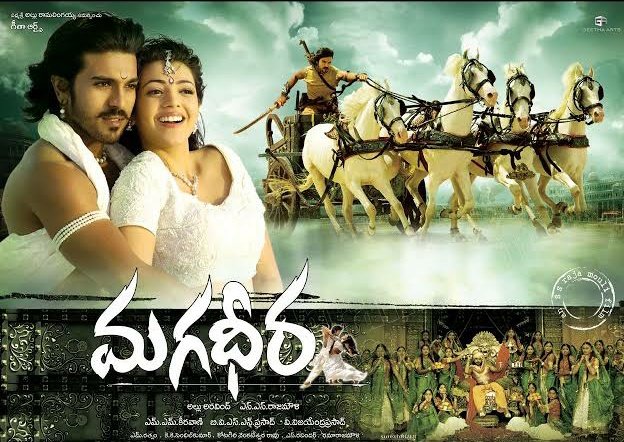 CineLoversTFI's tweet photo. How many of you watched Industry Hit '#Magadheera, 2009' in theatre ? Share your memories https://t.co/29petu3aho