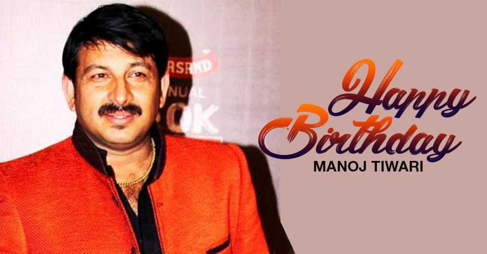 #HappyBirthday To Bhojpuri Superstar #manojtiwari  #IndianCinema #bhojpuricinema  #bhojpurimovie #bhojiwood #bhojpurimovies #bhojpuristar#RadioChai bit.ly/2W9ntjB