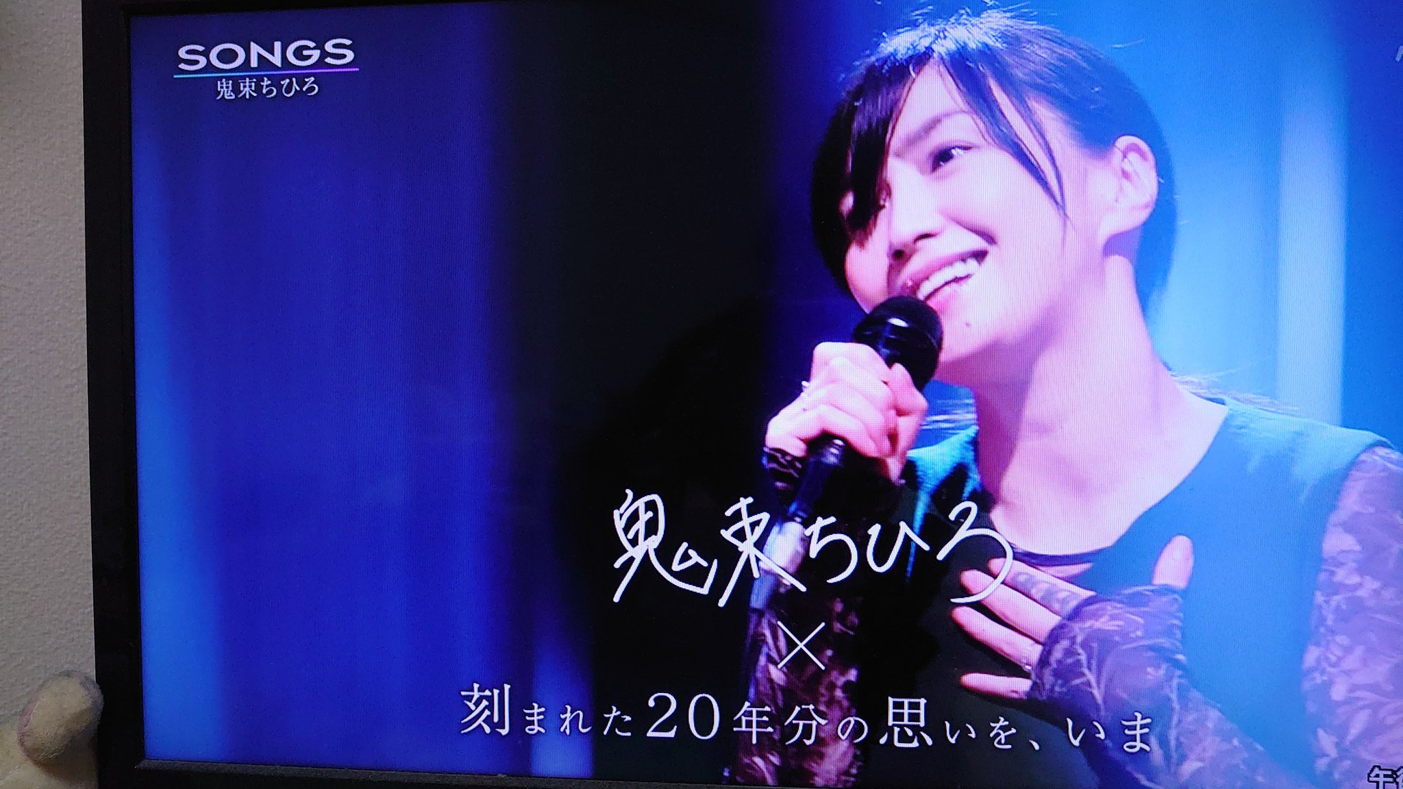 えぴふぁ 鬼束ちひろさんのファンのみなさん お疲れさまです 月光 を初めて聴いた時の衝撃は今でも忘れられません とても心に刺さる歌詞に色々考えさせられます 辛いことも多いけど毎日仕事終わりに聞いて勇気もらっています 今日 昨日 は 鬼束ちひろさん