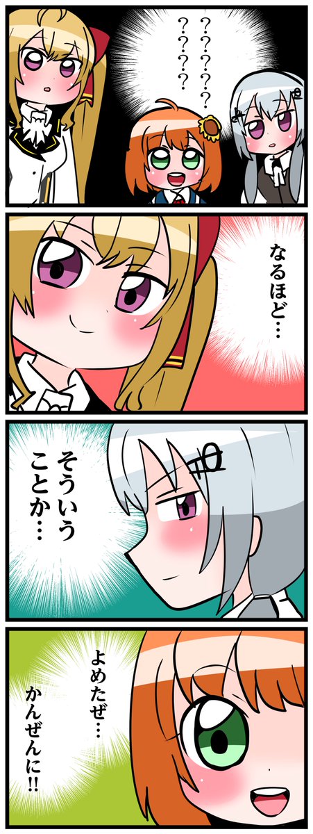 #リオンあーと #はかせレポート #ひまあーと 